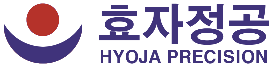 효자정공 HYOJA PRECISION